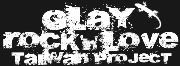 ROCK & LOVE
