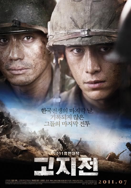 Movie Review The Front Line Dramabeans Korean Drama Recaps