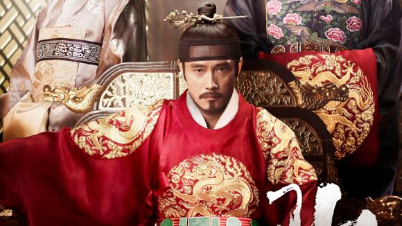 Movie Review: Gwanghae, The Man Who Became King