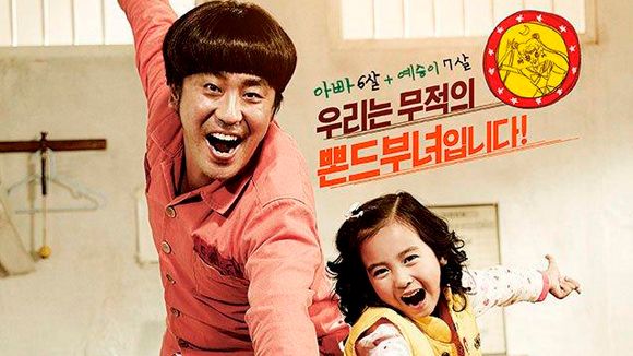 Watch korean movie miracle in best sale cell no 7 eng sub