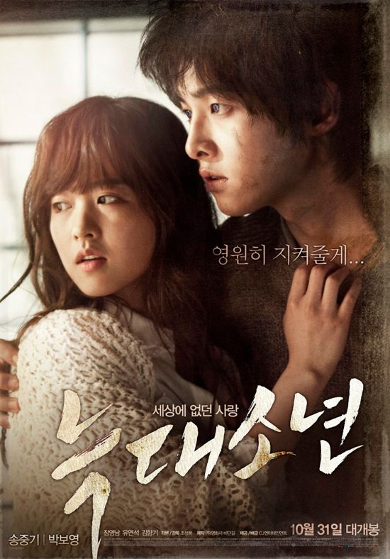 real-korean-movie-full-eng-sub-dailymotion