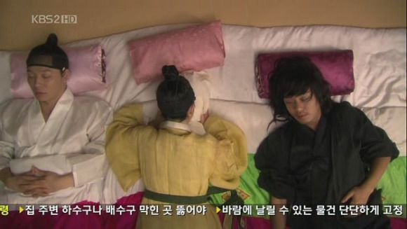 Sungkyunkwan Scandal: Episode 3