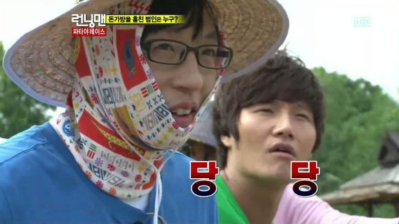 Running Man: Episode 51