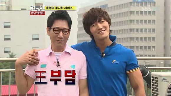 Running Man: Episode 52