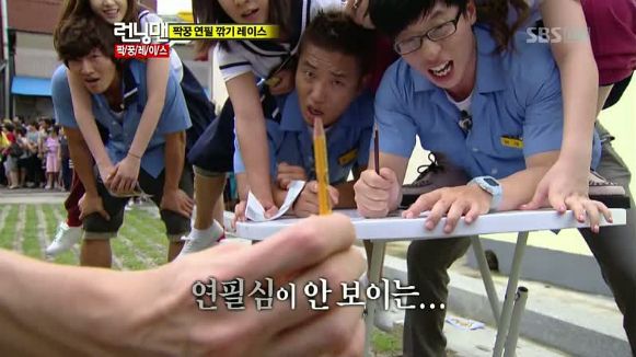 Running Man: Episode 55