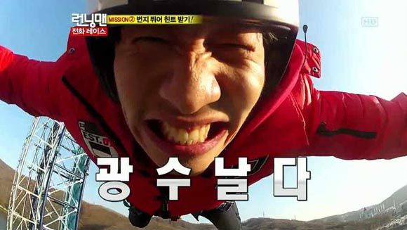 Running Man: Episode 70