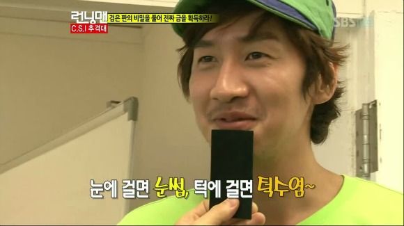 Running Man: Episode 101