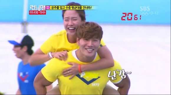 Running Man: Episode 103