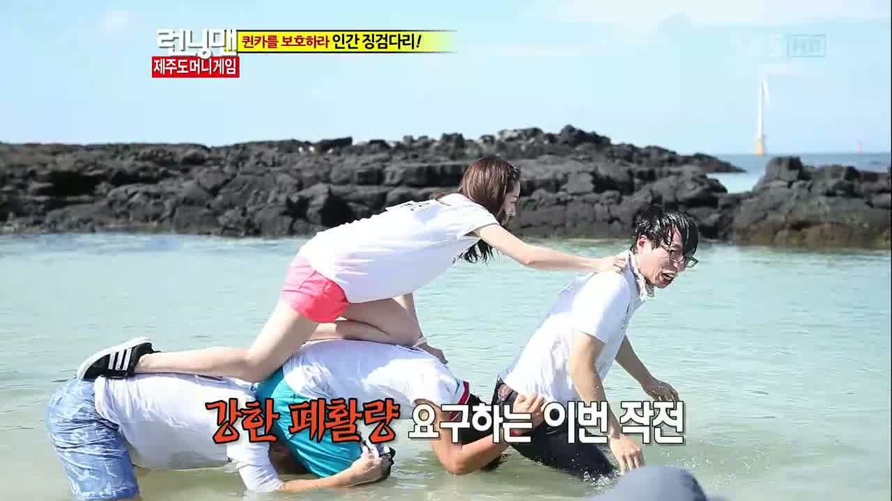 Epdrama Running Man Episode 105