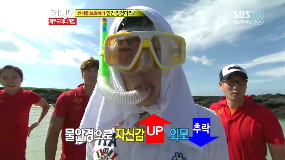 Running Man: Episode 105