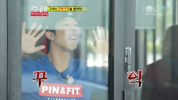 Running Man: Episode 106