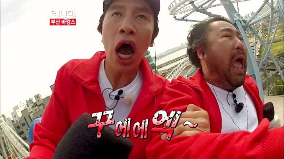 Running Man: Episode 111