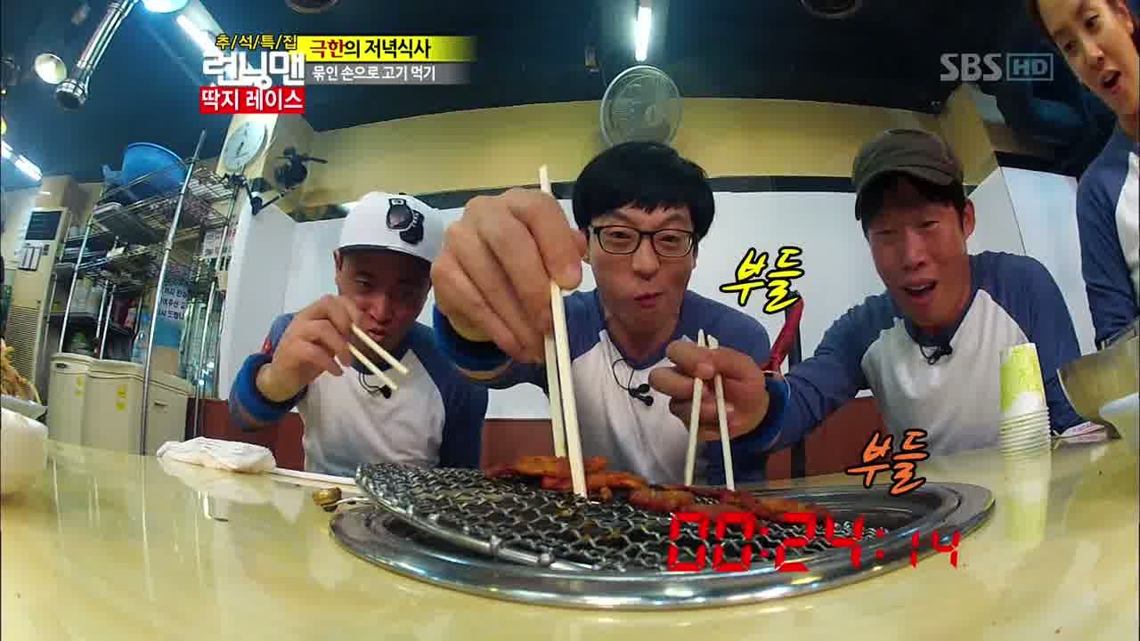 Running Man: Episode 113 » Dramabeans Korean drama recaps