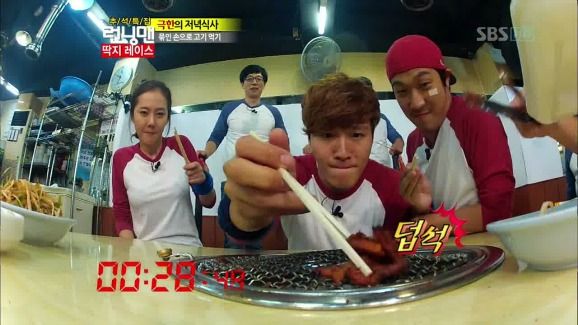 Running Man: Episode 113