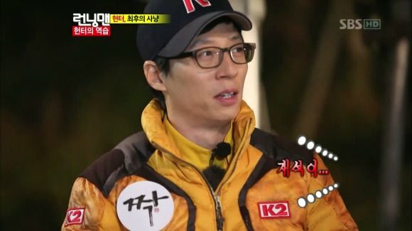 Running Man: Episode 118