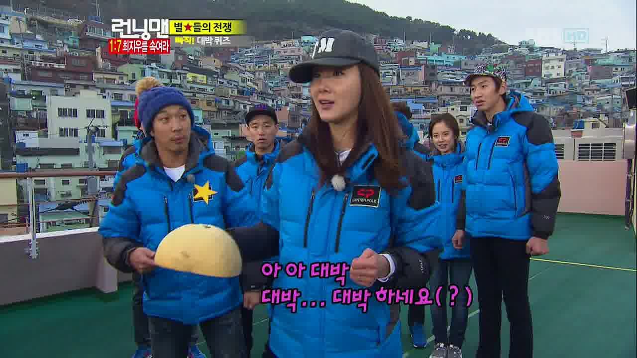 Running Man Ep 126 [Eng Sub] : Choi Ji Woo animated gif