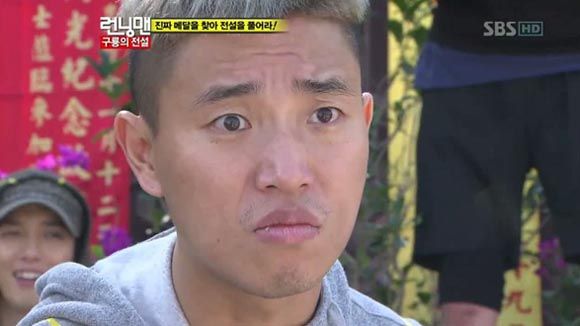 Running Man: Episode 73