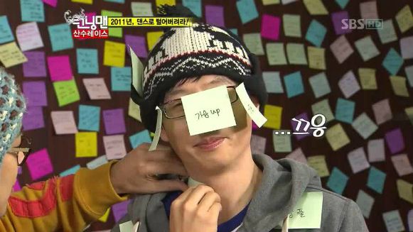 Running Man: Episode 75