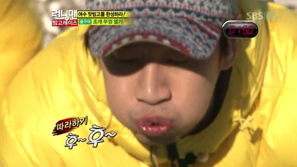 Running Man: Episode 77