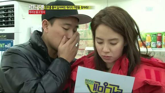 Running Man: Episode 81