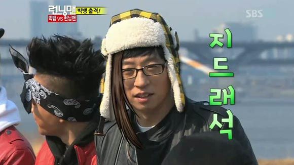 Running Man: Episode 84