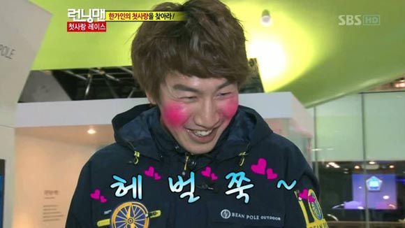 Running Man: Episode 87