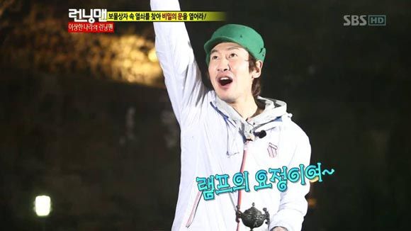 Running Man: Episode 89