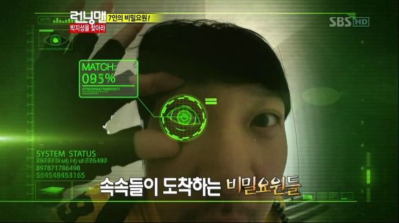 Running Man: Episode 95