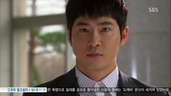 Incarnation Of Money Episode 17 Recap