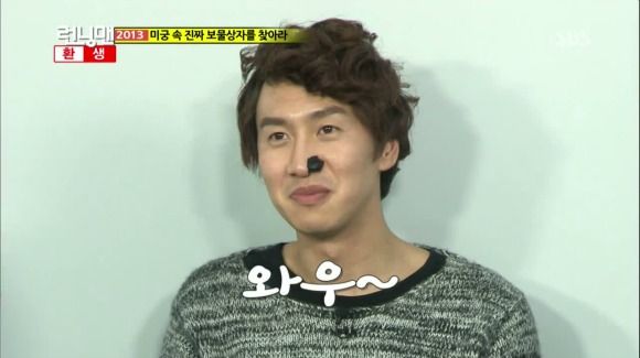 Running Man: Episode 130