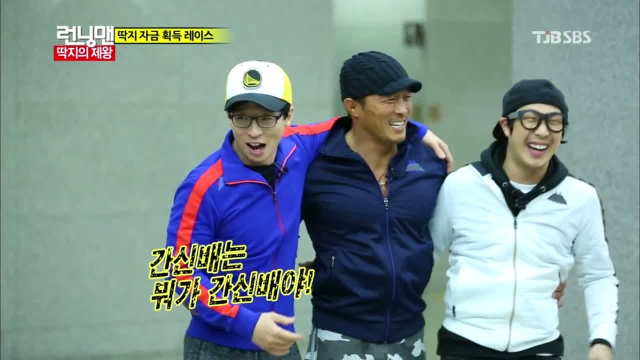 Running Man: Episode 131 » Dramabeans Korean drama recaps