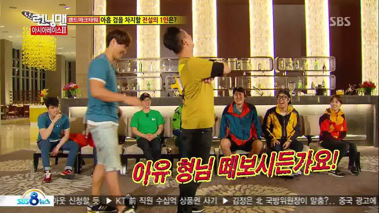 Free Download Running Man Ep 136 Eng 18