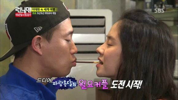 Running Man: Episode 137