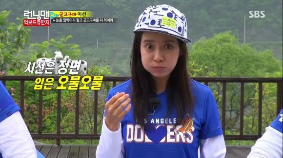 Running Man: Episode 148