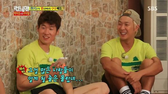 Running Man: Episode 153