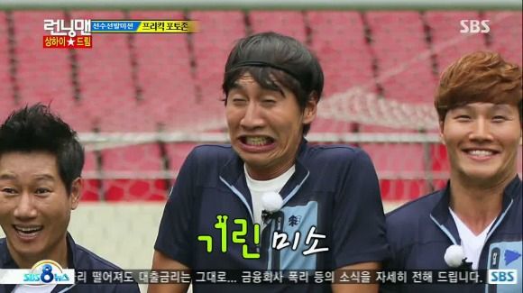 Running Man: Episode 154