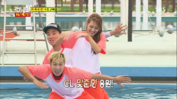 Running Man: Episode 156