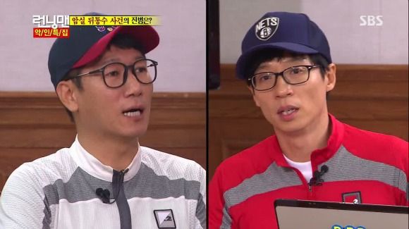 Running Man: Episode 157