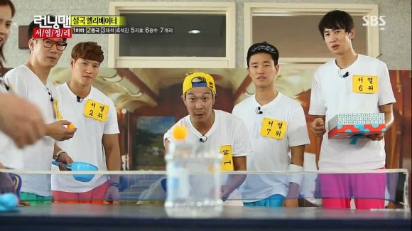 Running Man: Episode 160