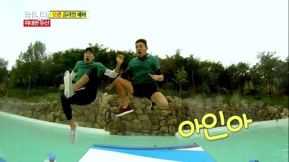 Running Man: Episode 164