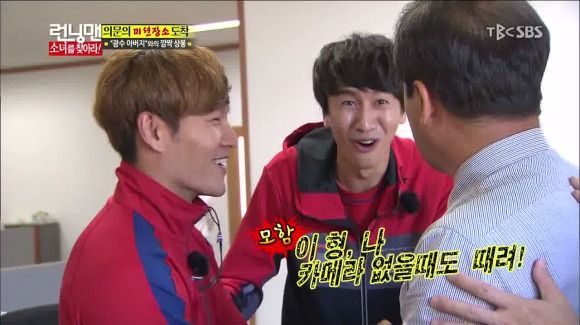 Running Man: Episode 165