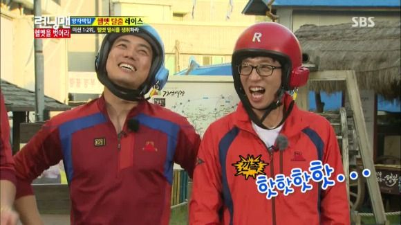 Running Man: Episode 169