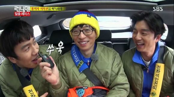 Running Man: Episode 175