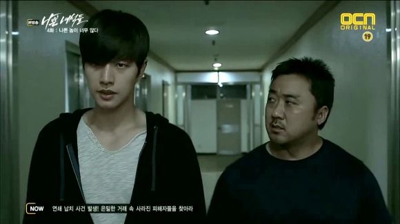 Bad Guys: Episode 4 » Dramabeans Korean drama recaps