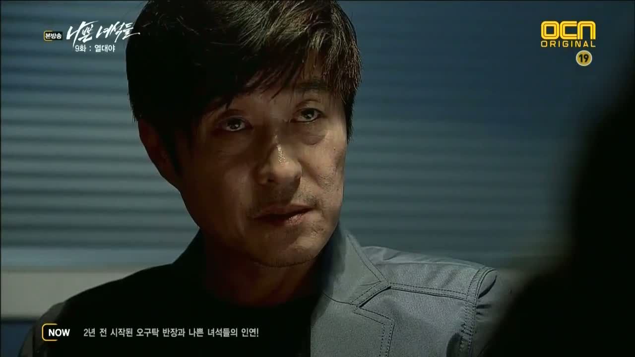 Bad Guys Episode 9 Dramabeans Korean Drama Recaps