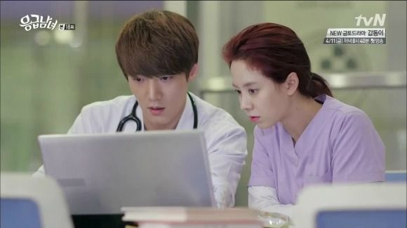 Emergency Couple: Episode 18