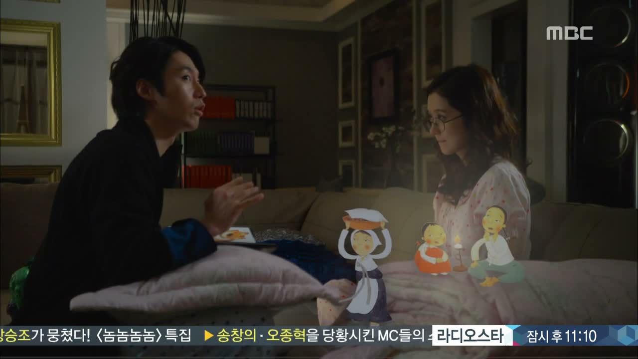 The Typing Makes Me Sound Busy Fated To Love You ~ Episode 7 Review