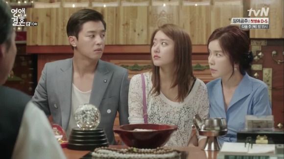 Watch Marriage, Not Dating (2014) episode 7 drama episode 