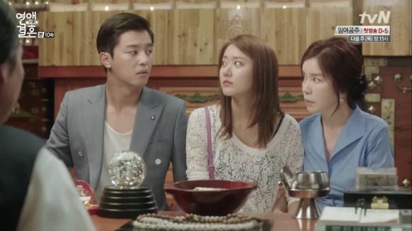 Marriage Not Dating: Episode 10