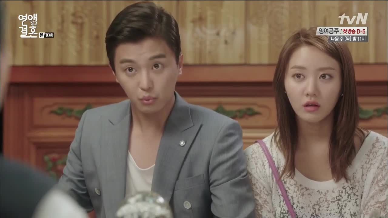 marriage not dating ep 10 raw